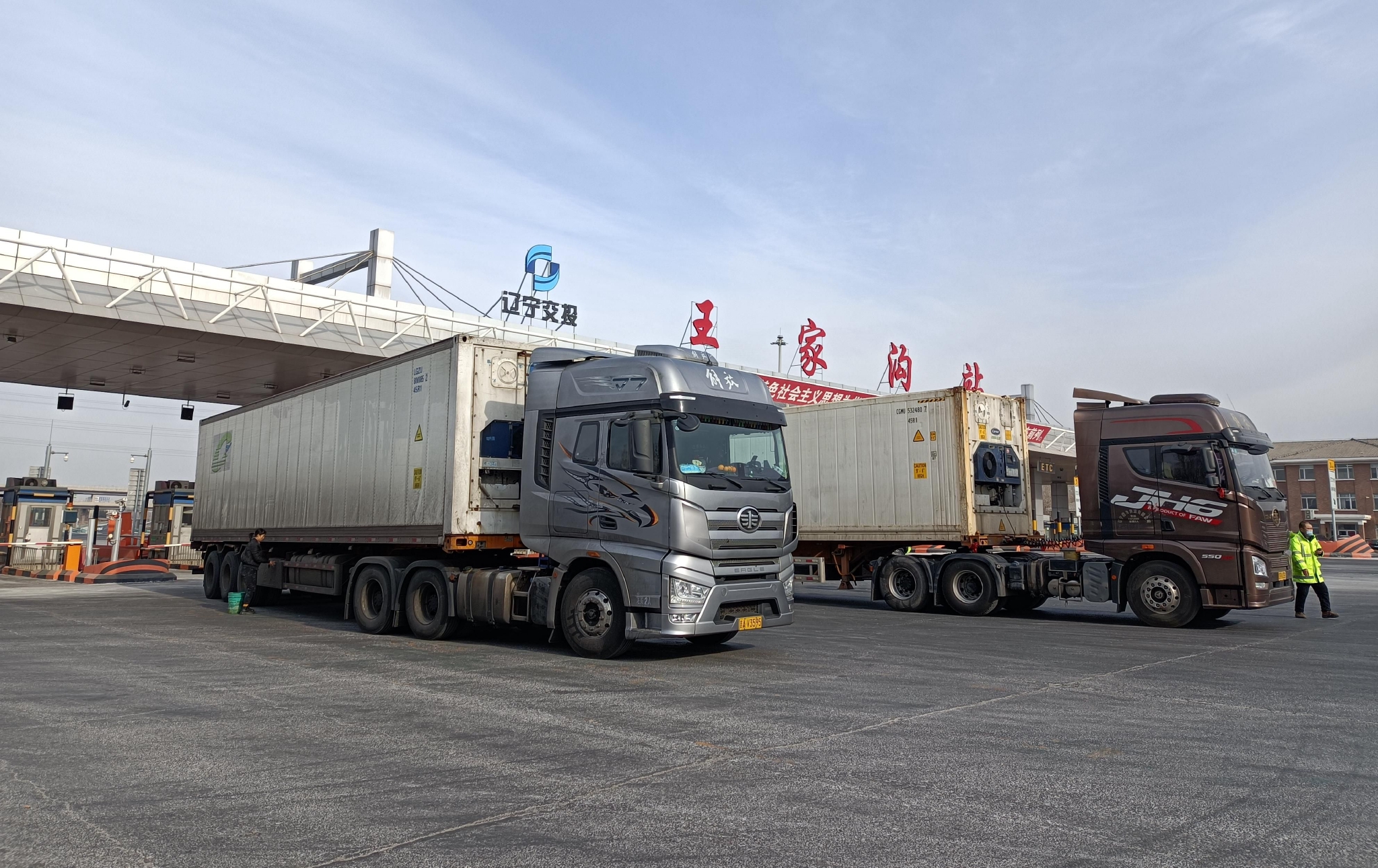2月9日，遼寧高速王家溝收費站只對綠通車檢查登記，已暫緩收費。新京報記者 白德彰 攝